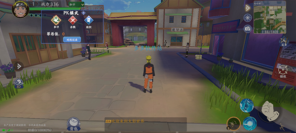 火影忍者巅峰对决安卓版