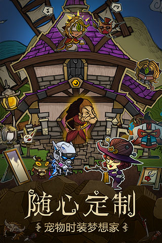 贪婪洞窟4.0.28折相思