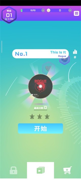 旋转节奏手机版