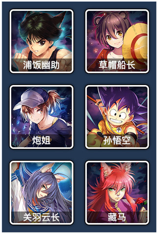 人气动漫大乱斗0.1折