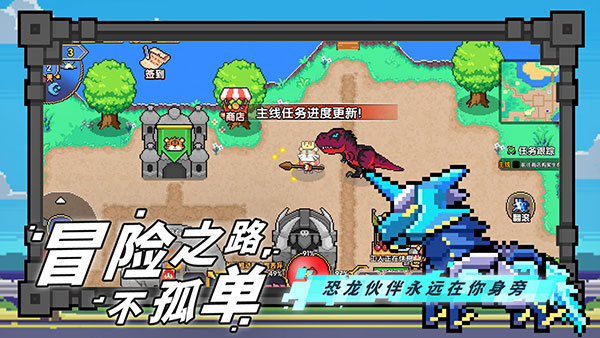 喵喵大冒险最新版