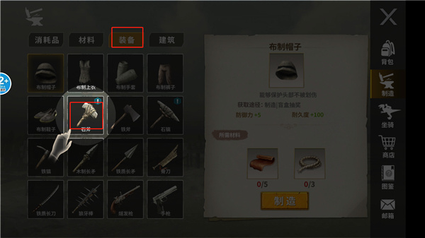 恐龙岛大猎杀免费版