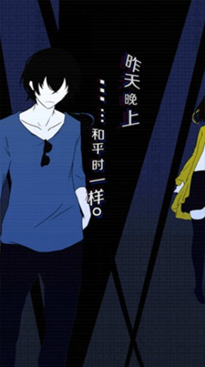 我们的合租房免广告版