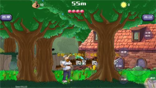 戴夫的老年生活