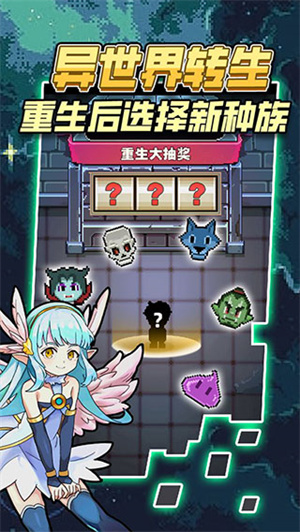 龙与勇士内置mod菜单版