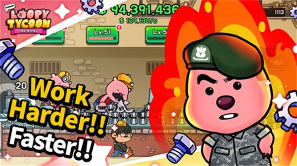 露比工厂免广告