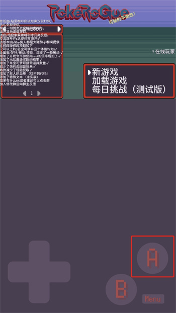 宝可梦肉鸽最新版