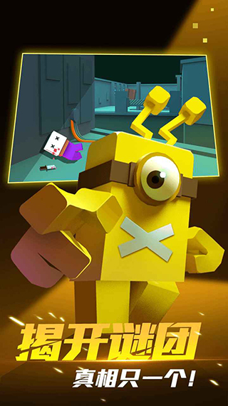 深空躲猫猫单机版