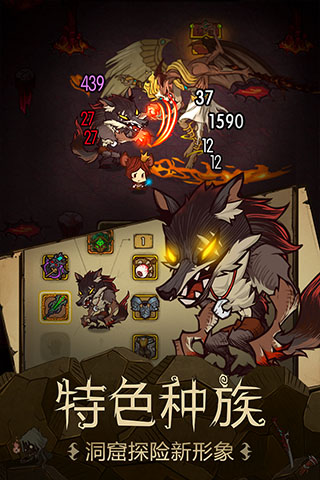 贪婪洞窟4.0.28折相思