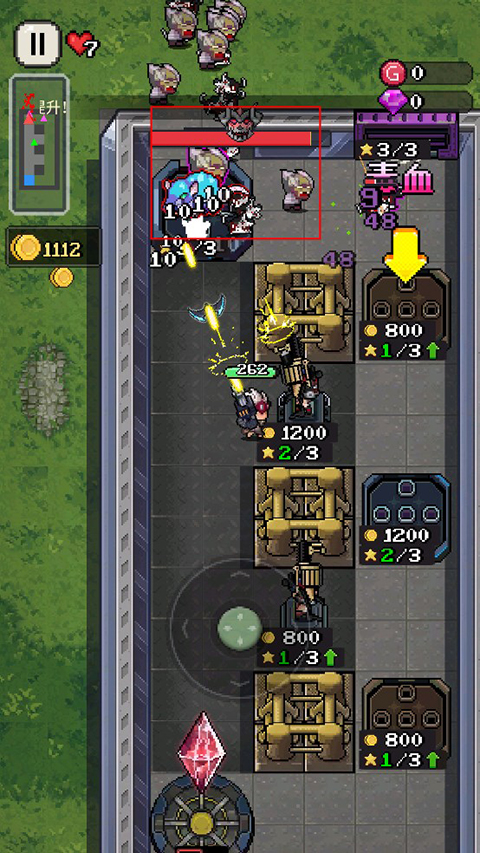 超能防御内置菜单版