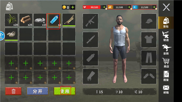 恐龙岛大猎杀免费版