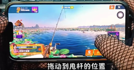 欢乐钓鱼大师内置陀螺仪