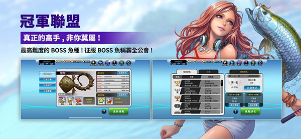 钓鱼大师内置菜单版