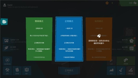 无限塔防2国际服