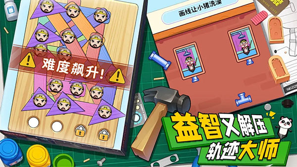 解压小锤锤免广告版