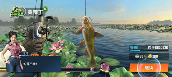 欢乐钓鱼大师手动版