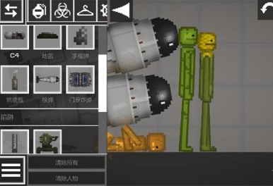 甜瓜游乐场playmods最新版本