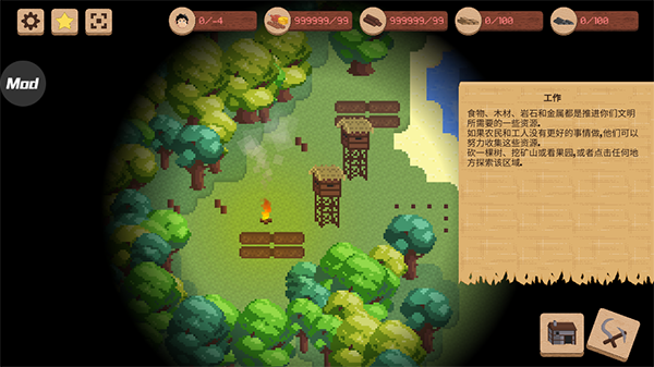 领土战争免费版