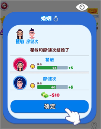 快乐方块屋免广告