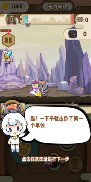 喜羊羊与灰太狼奇幻之旅免广告