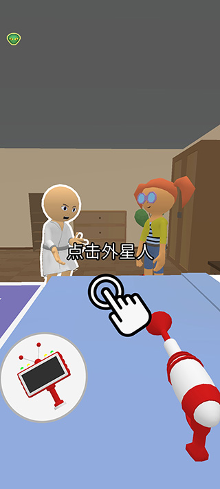 寻找外星人手机版