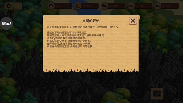 领土战争免费版