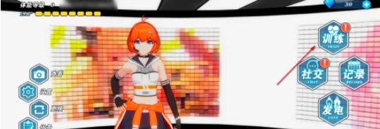 我的健身教练2定制版