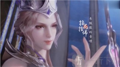 斗罗大陆比比东篇冷狐版