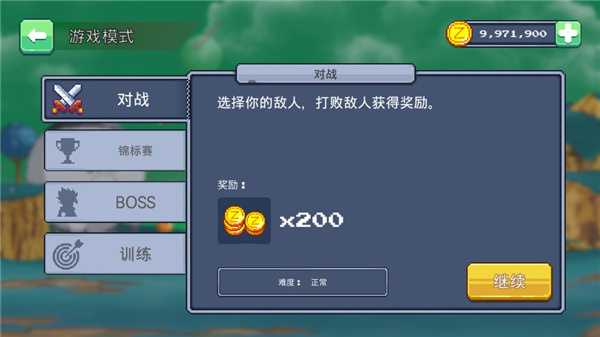 龙珠战士超神之战最新版