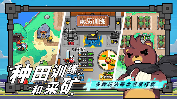 喵喵大冒险最新版