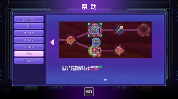 原点计划安卓版