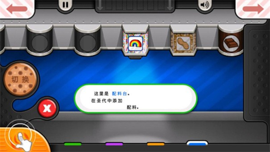 老爹冷饮店免费版