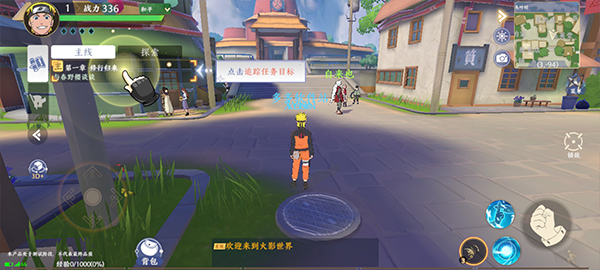 火影忍者巅峰对决安卓版