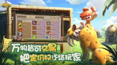 石器时代最新版