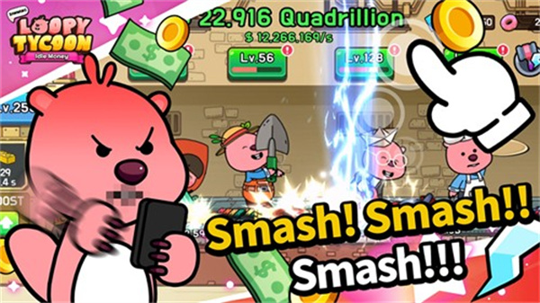 露比工厂免广告