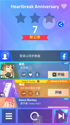 钢琴块3歌曲全部解锁版下载-钢琴块3歌曲全部解锁版免费下载v10.122.011