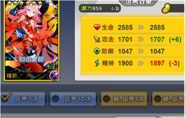 人气动漫大乱斗0.1折