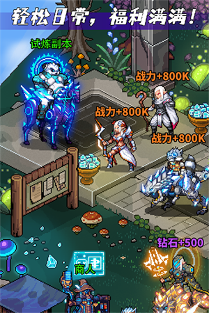 像素战神手机版