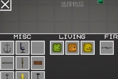 甜瓜游乐场playmods最新版本