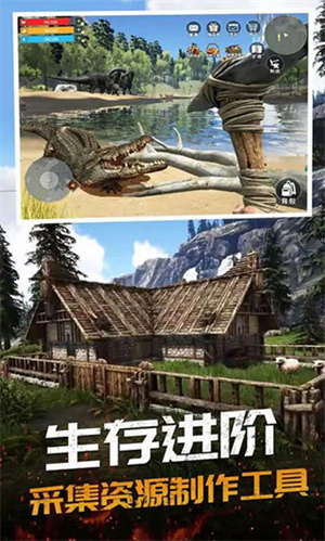 恐龙岛大猎杀免费版