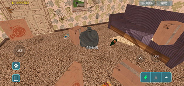 房屋设计师免费版