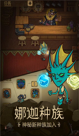 贪婪洞窟1离线单机版