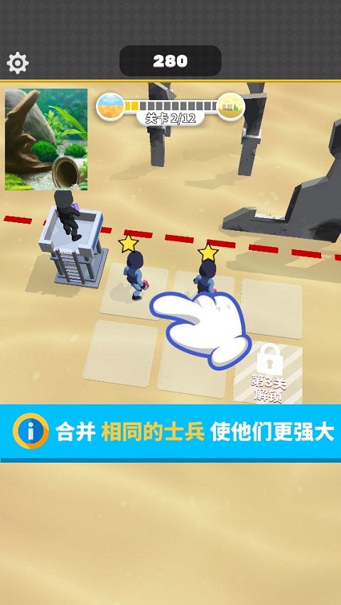 一枪成名免广告版