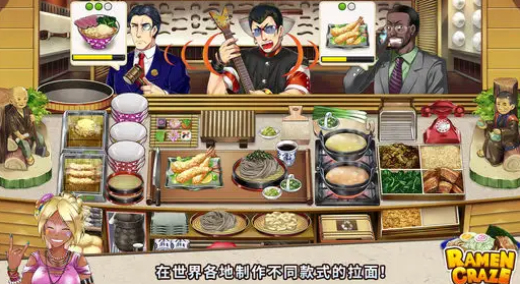 拉面餐厅最新版