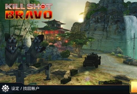 狙击先锋汉化版