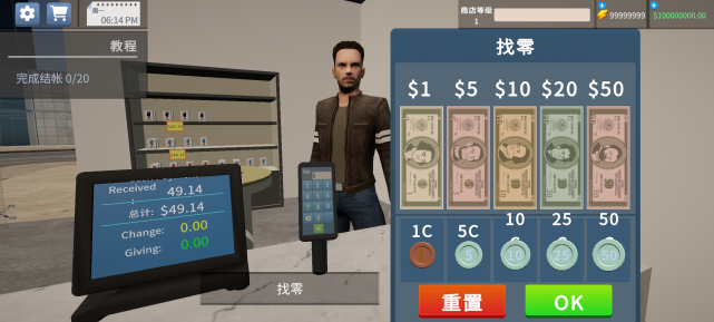 手机店模拟器中文版