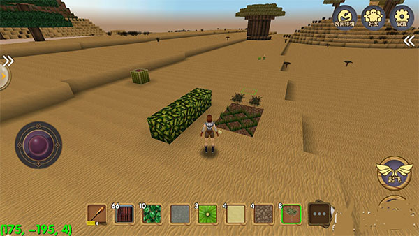 被尘封的故事老版本