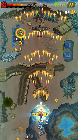 街机射击1945手机版