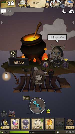 漂流少女国际服