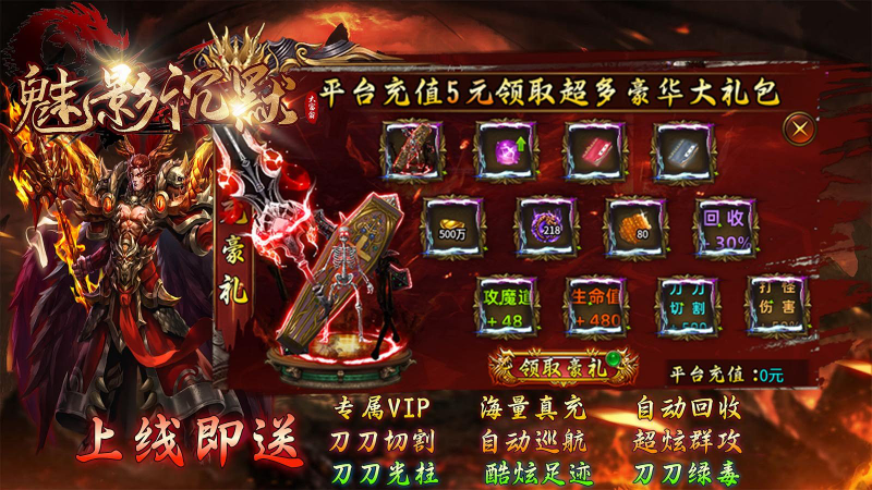 大富翁魅影沉默传奇